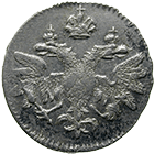 Russian Empire, Peter I the Great, Altyn 1712 (obverse)