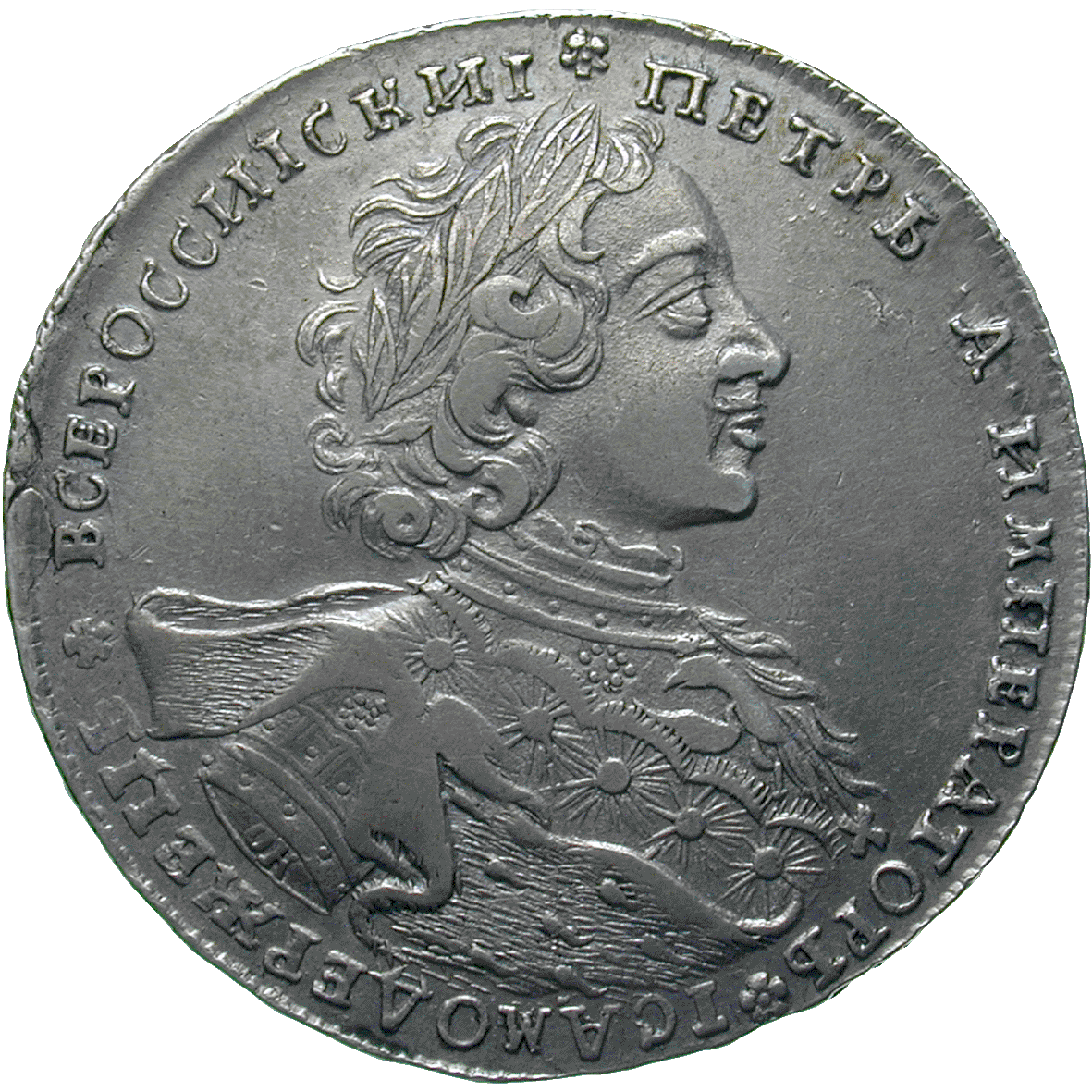 Russian Empire, Peter I the Great, Ruble 1723 (obverse)