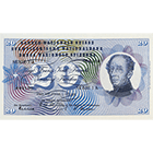 Schweizerische Eidgenossenschaft, 20 Franken (5. Banknotenserie, in Kurs 1956-1980) (obverse)