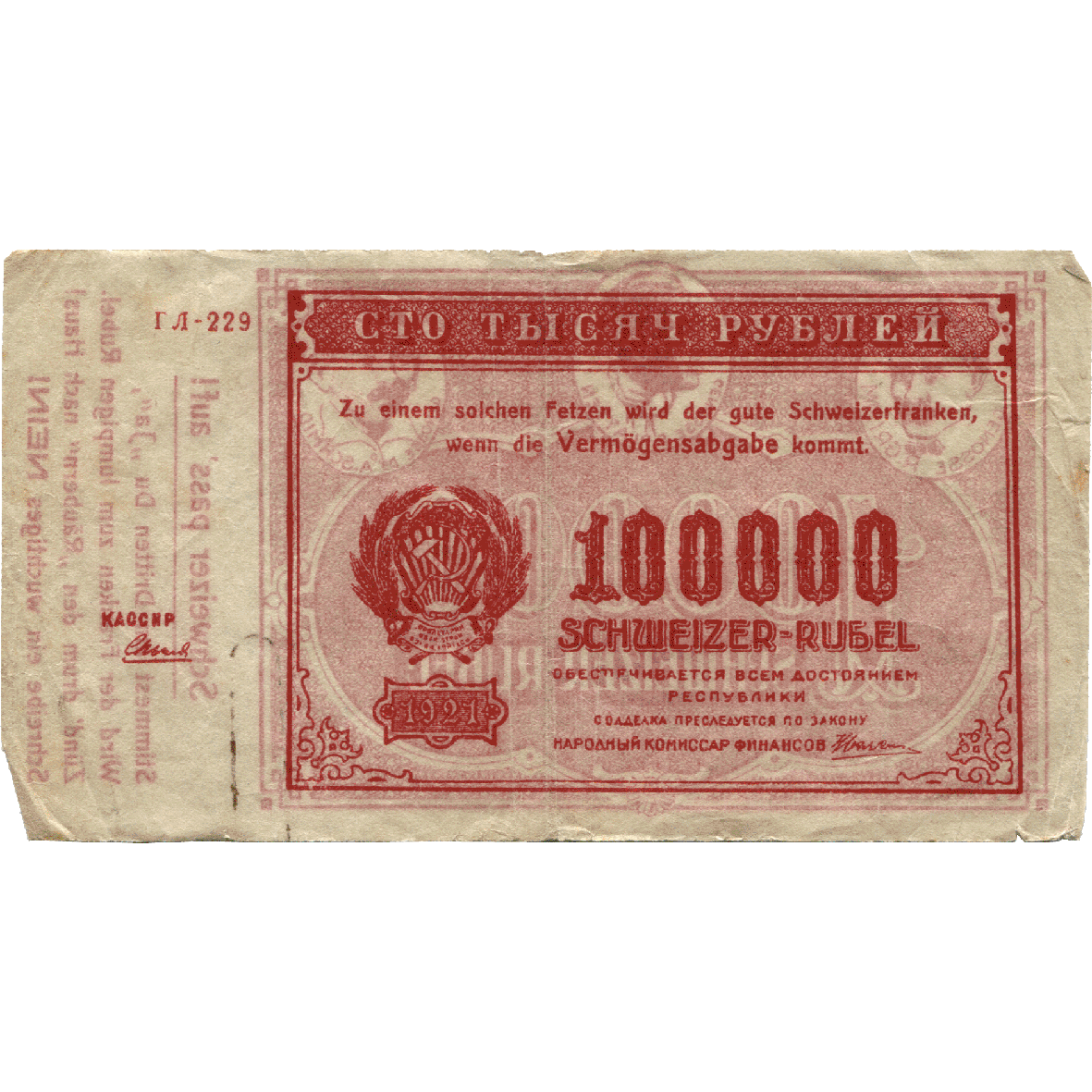 Schweizerische Eidgenossenschaft, Bündnis bürgerlicher Parteien, Propagandaschein 100'000 «Schweizer Rubel» 1922 (reverse)