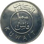 Staat Kuwait, 100 Fils 1420 AH (obverse)