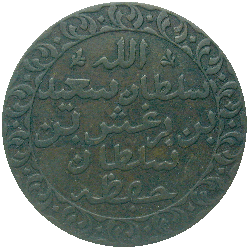 Sultanate of Zanzibar, Barghash bin Said, Pysa AH 1299 (obverse)