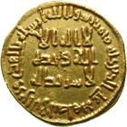 Umayyad Dynasty, Abd al-Malik, Dinar 83 AH (obverse)