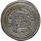 Umayyad Empire, Abd al-Malik, Dirham 82 AH (obverse)