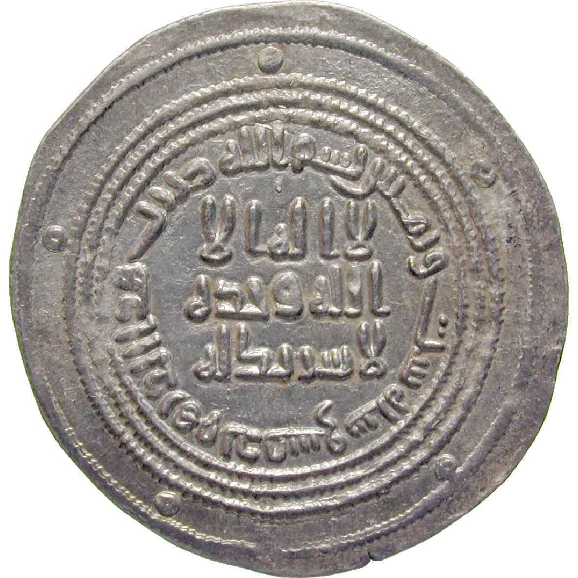 Umayyad Empire, Abd al-Malik, Dirham 86 AH (obverse)