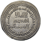 Umayyad Empire, Al-Walid I, Dirham 102 AH (obverse)