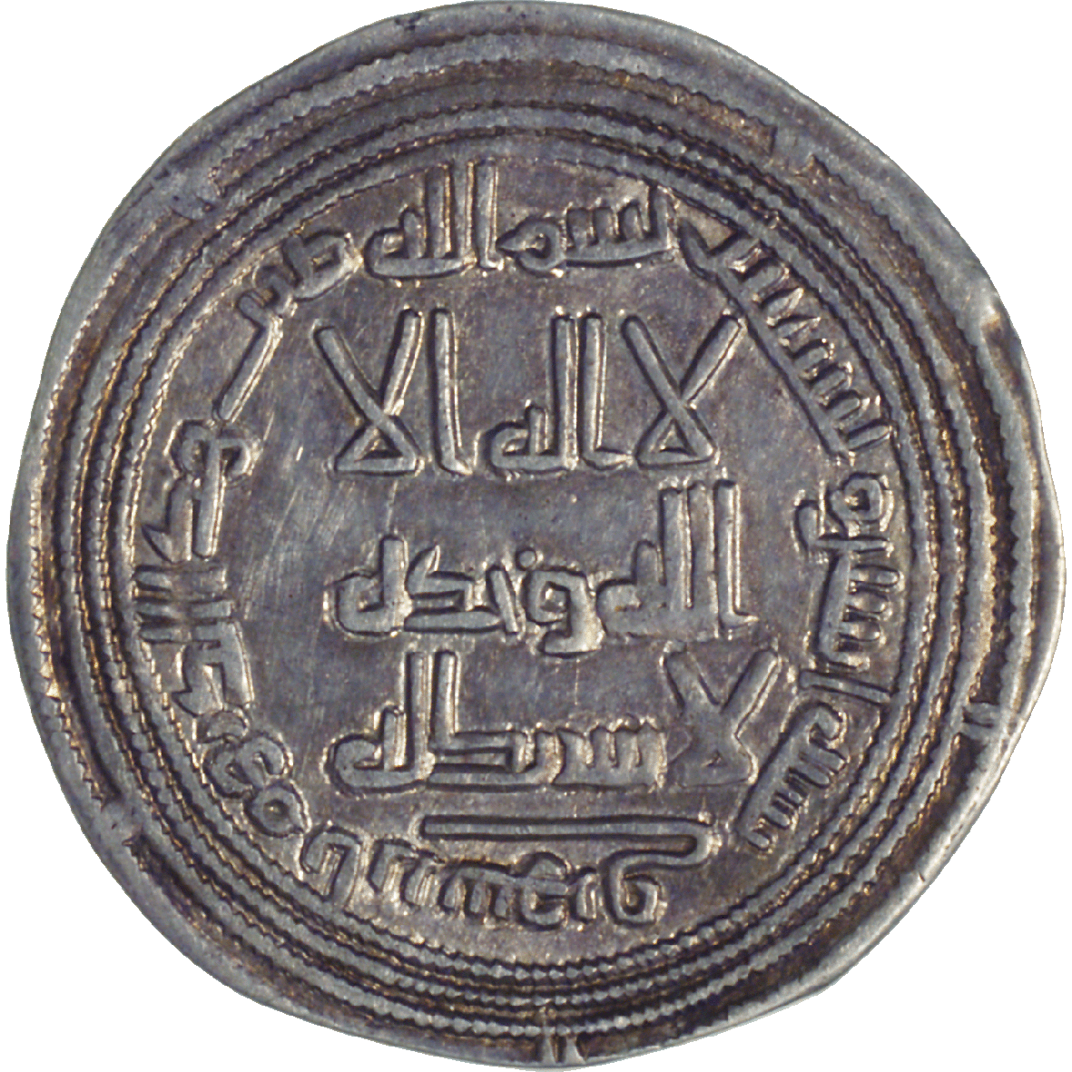 Umayyad Empire, Al-Walid I, Dirham 92 AH (reverse)