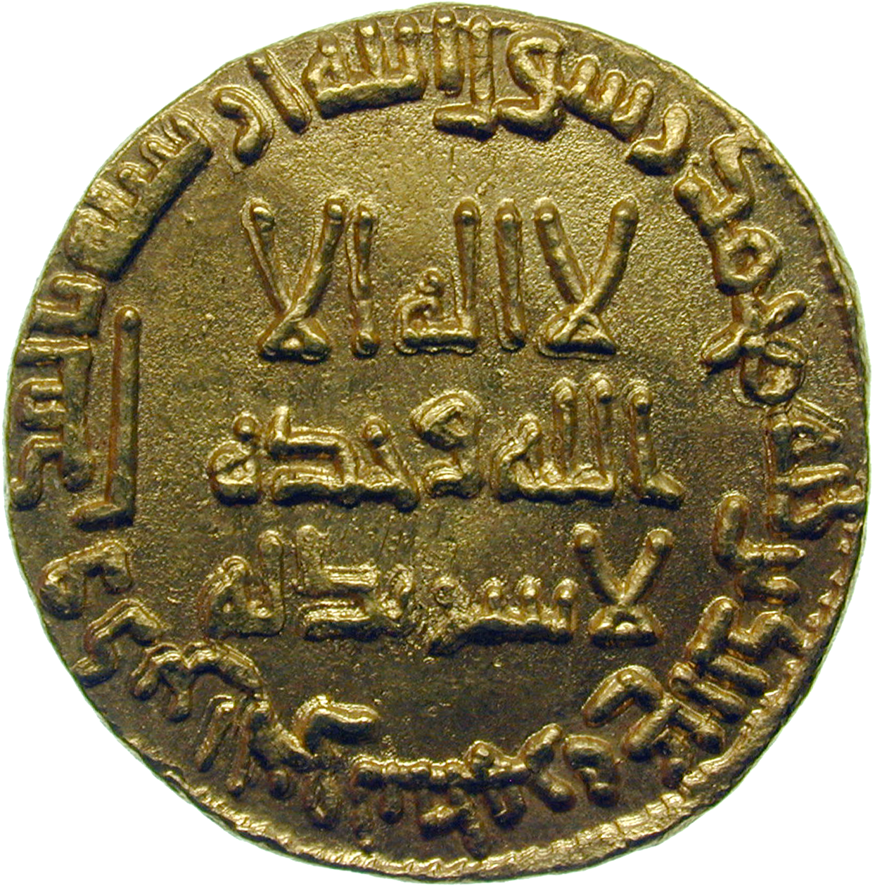 Umayyad Empire, Marwan II, Dinar, 131 AH (obverse)