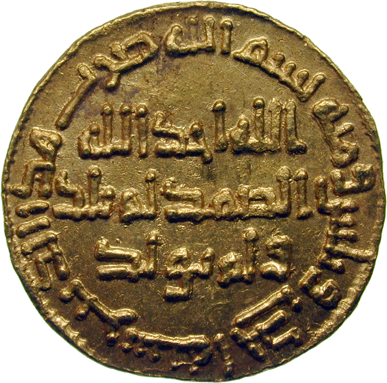 Umayyad Empire, Marwan II, Dinar, 131 AH (reverse)
