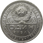 Union der Sozialistischen Sowjetrepubliken, Rubel 1924 (obverse)