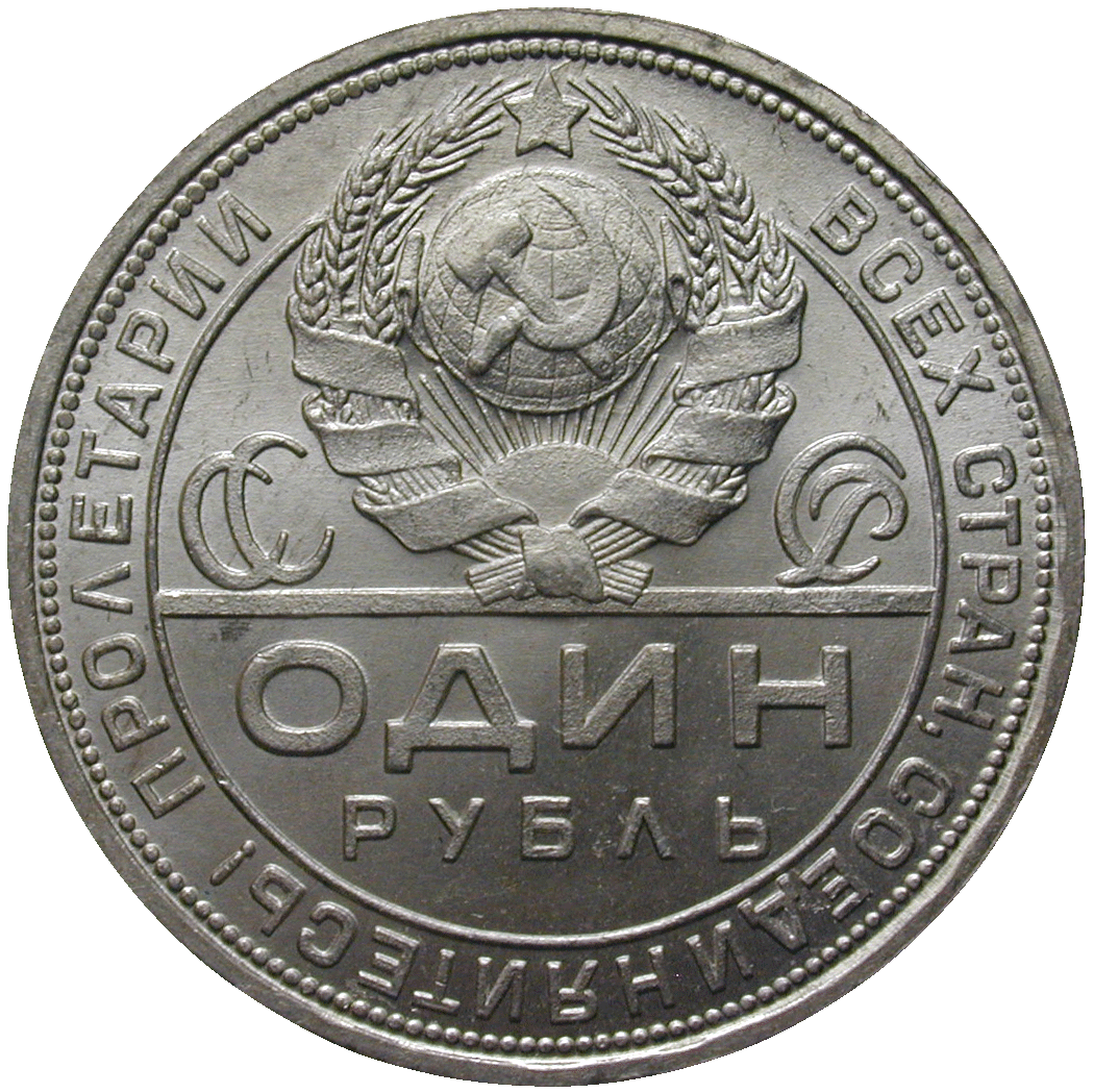 Union of Soviet Socialist Republics, Ruble 1924 (obverse)