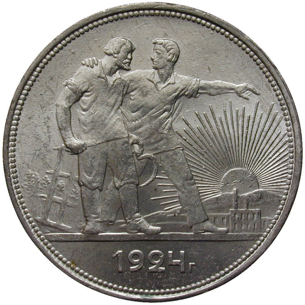 Union of Soviet Socialist Republics, Ruble 1924 (reverse)