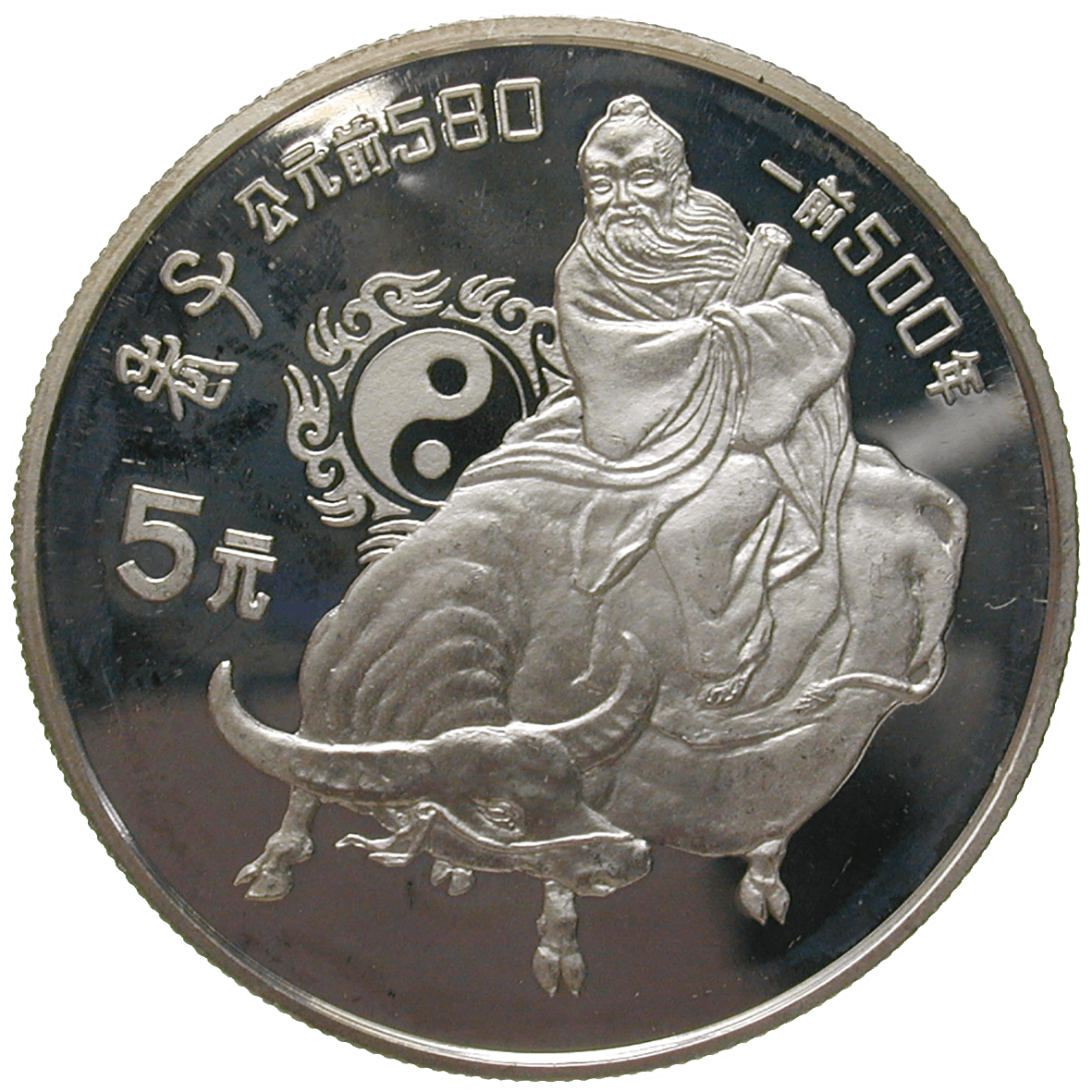 Volksrepublik China, 5 Yuan 1985 (reverse)