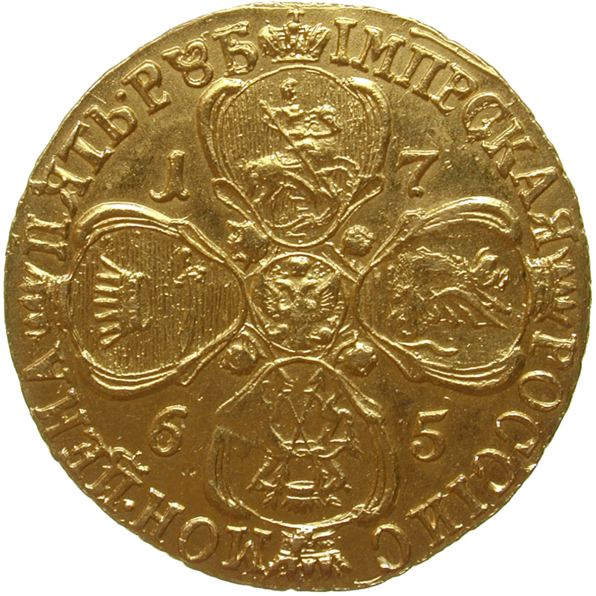 Zarenreich Russland, Katharina II., 5 Rubel 1765 (reverse)