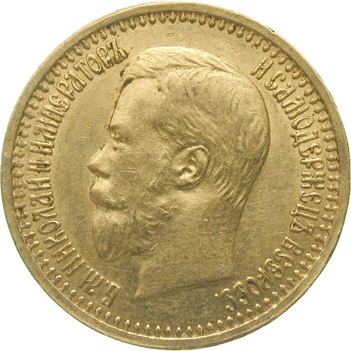 Zarenreich Russland, Nikolaus II., 7 Rubel 50 Kopeken 1897 (obverse)