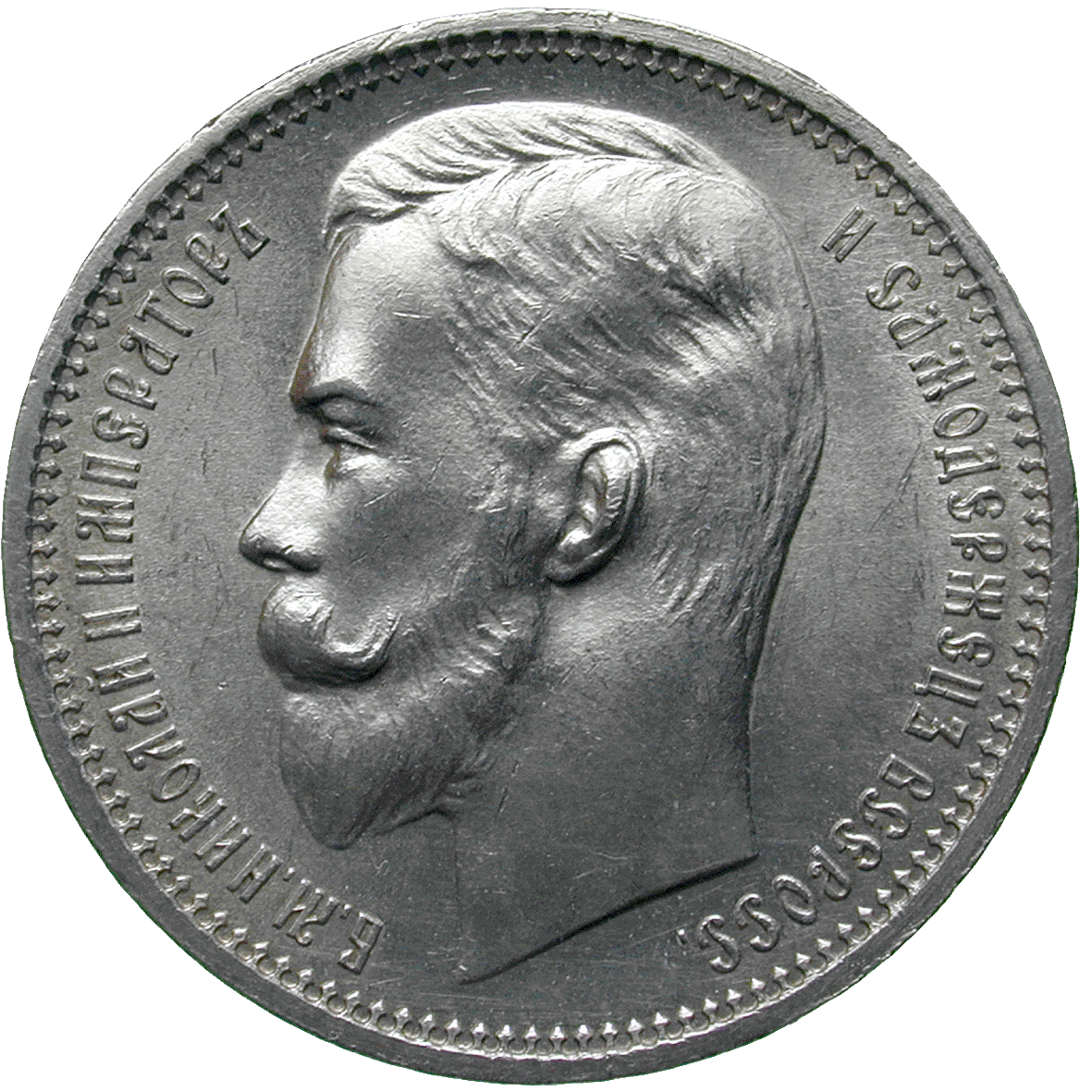 Zarenreich Russland, Nikolaus II., Rubel 1912 (obverse)