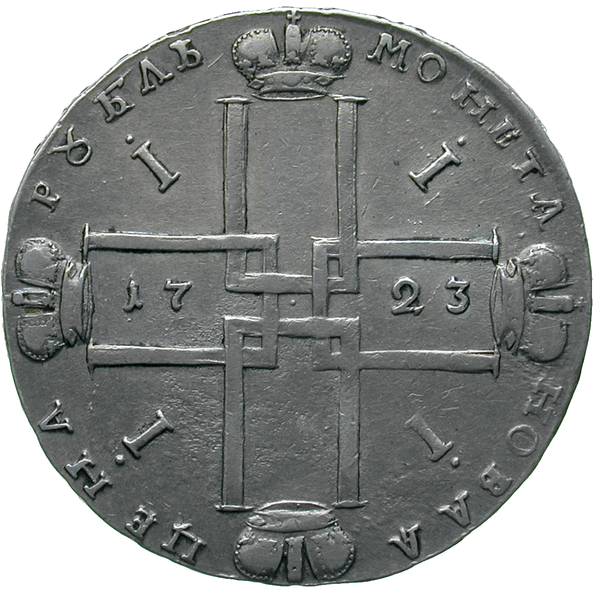 Zarenreich Russland, Peter I. der Grosse, Rubel 1723 (reverse)